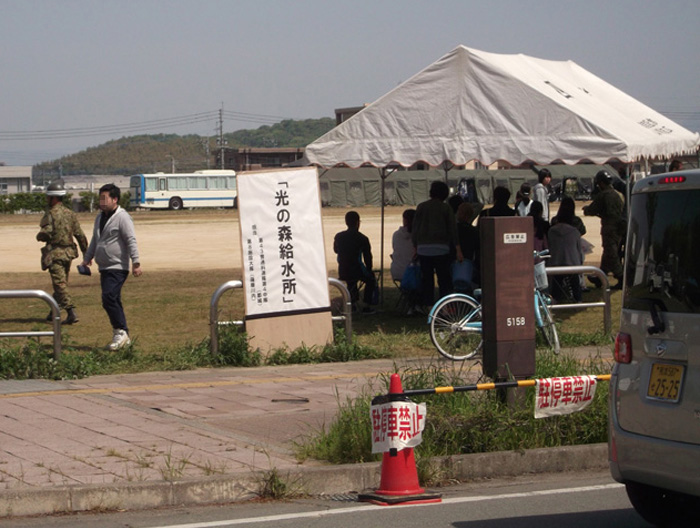 光の森給水所